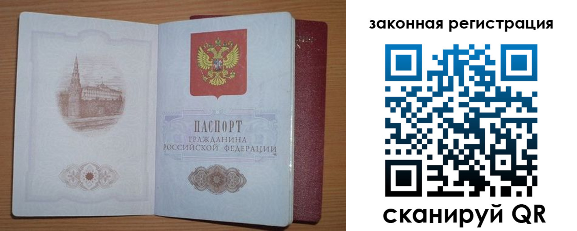 пропишу в квартире в Корсакове