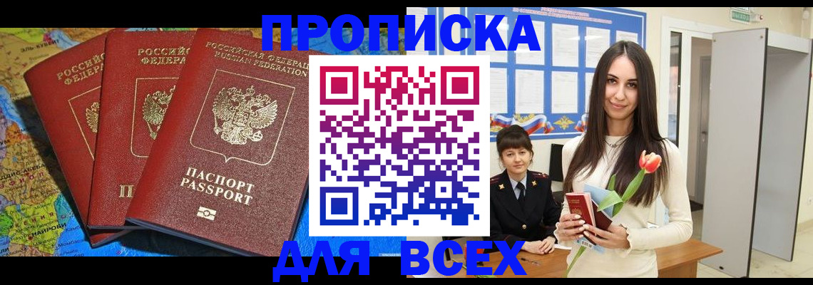 регистрация для дет. сада в Корсакове