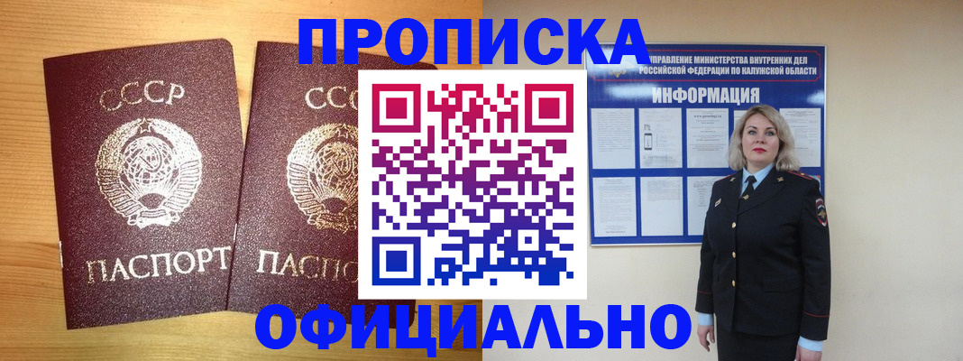 форма 3 в Корсакове